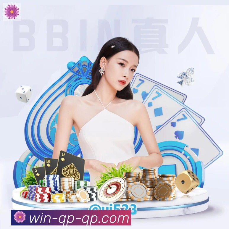 App 展示图
